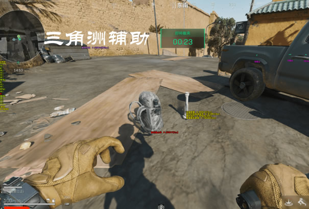 三角洲物资透(免费)最新版本更新内容 - 功能优化｜防封升级